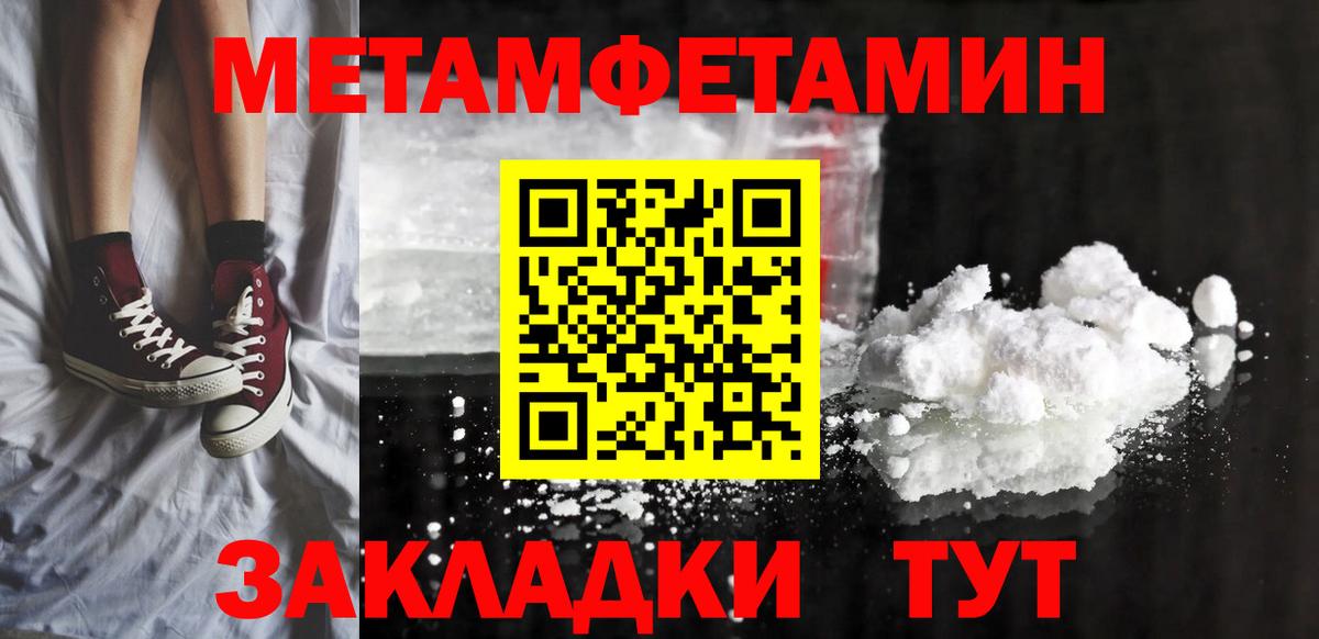 Amphetamine Розовый  АМФЕТАМИН  Дубна  дарк нет Telegram  Вход с VPN  АМФ 
