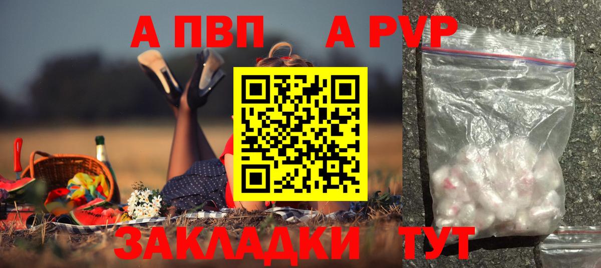 А ПВП мука Дубна