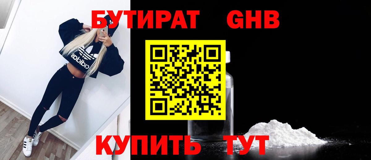 ГАШ  Бошки Шишки  Меф   Дубна  Вход с VPN  Cocaine 