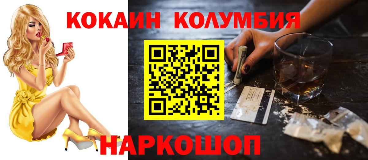 Кокаин Перу Дубна