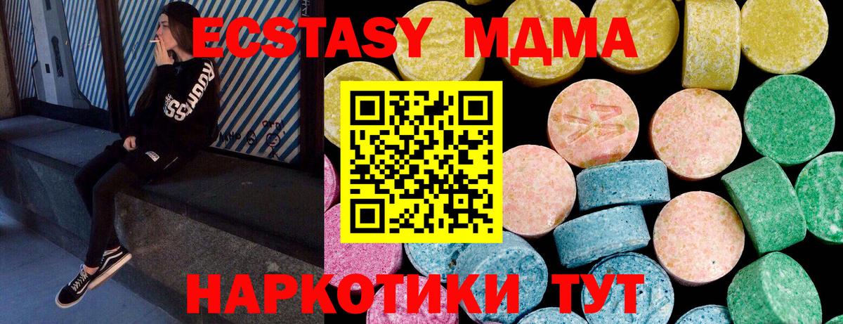 Экстази бентли Дубна