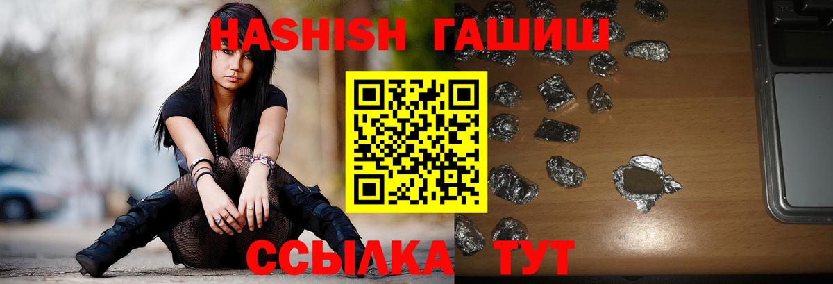 Гашиш индика сатива Дубна