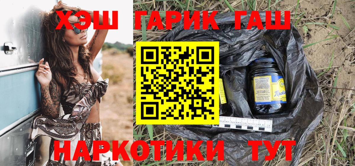 ГАШ ice o lator  ГАШ ice o lator  Дубна  купить наркотики цена  Вход с VPN 