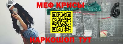 кокс Кунгур