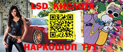 стаф Кумертау