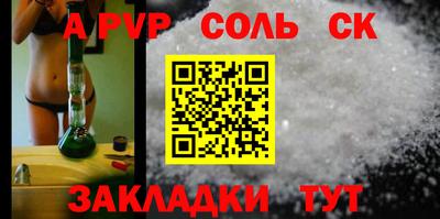 стаф Кумертау