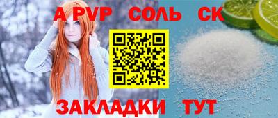 кокс Кунгур