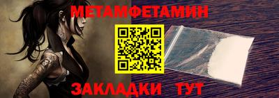 стаф Кумертау