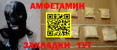 кокс Кунгур