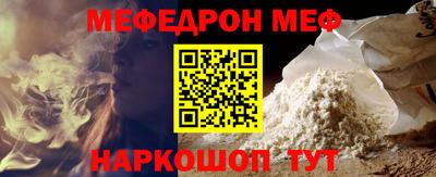 кокс Кунгур