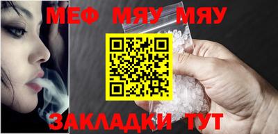 стаф Кумертау
