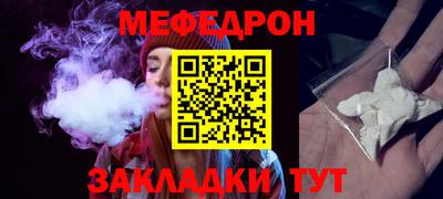 кокс Кунгур