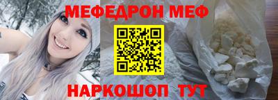 кокс Кунгур