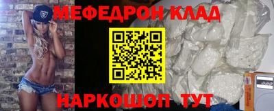стаф Кумертау