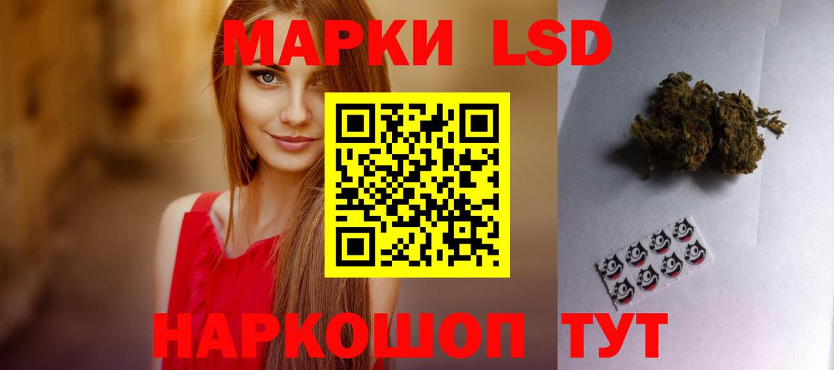 ЛСД экстази кислота  ЛСД экстази  Дубна  Вход с VPN  ЛСД экстази ecstasy 