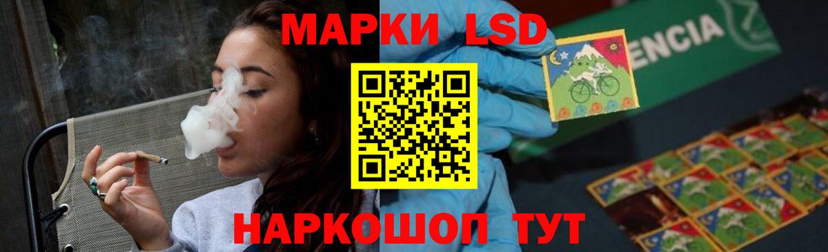 Лсд 25 экстази кислота Дубна