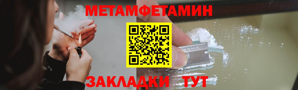 Первитин витя  Вход с VPN  Дубна 
