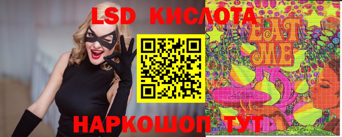 ГАШ Дубна