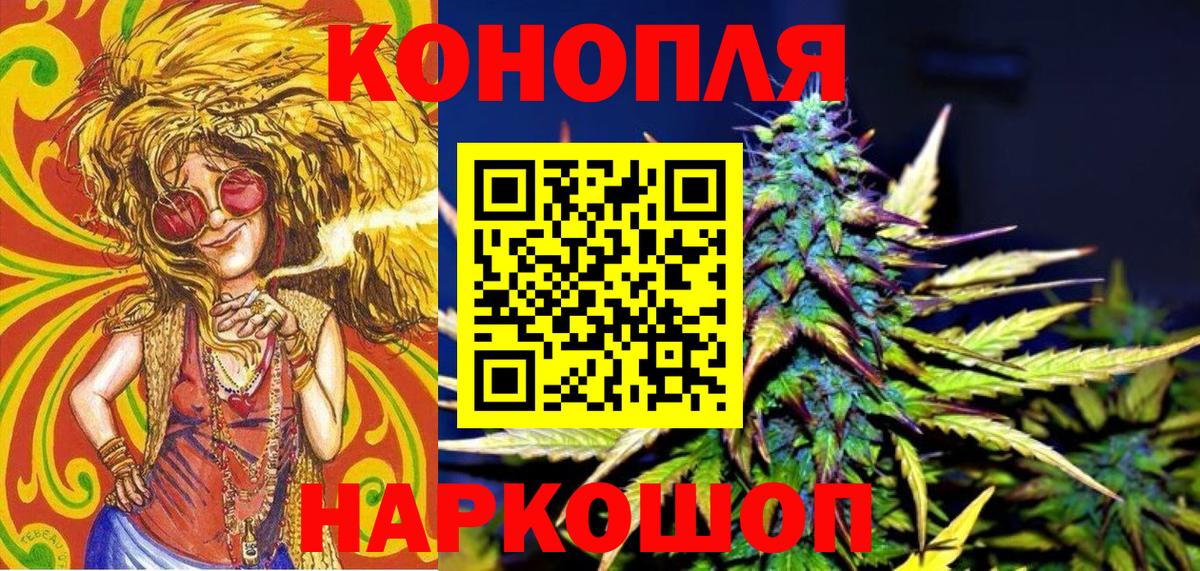 Дубна  Бошки Шишки семена  Вход с VPN  Бошки марихуана Amnesia 