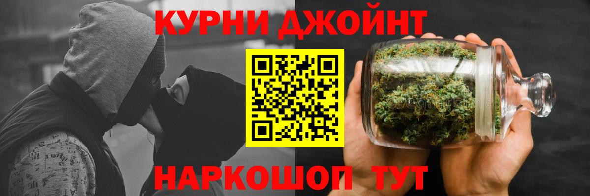 МАРИХУАНА LSD WEED Дубна